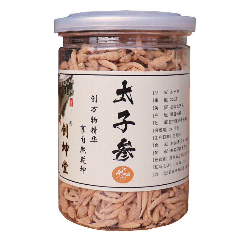 HelloYoung 250g taizishen High Quality healthy herbal tea Top Grade Health Care太子参儿童煲汤料 Secondary image