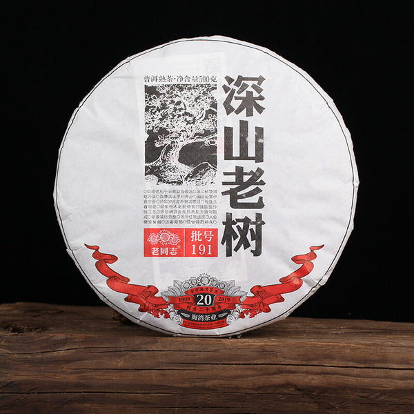 TemuTea 500g Remote Mountains Old Tree Tea Haiwan Old Comrade Aged Ripe Pu'er Tea Cake