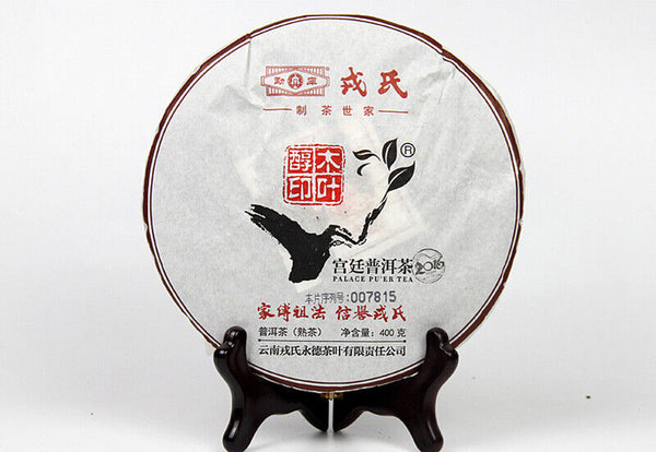 HelloYoung Mu Ye Chun MengKu Rongshi Pu-erh GongTing Palace Ripe Puer Tea 400g/10.58oz