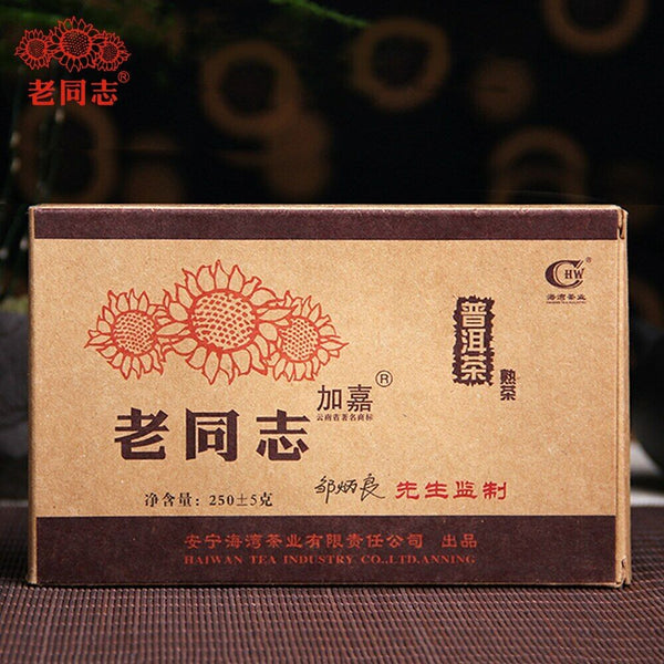 HelloYoung By Master Zou Shu Puerh Top Chinese Tea 250g Haiwan JiaJia Ripe Pu er Produced