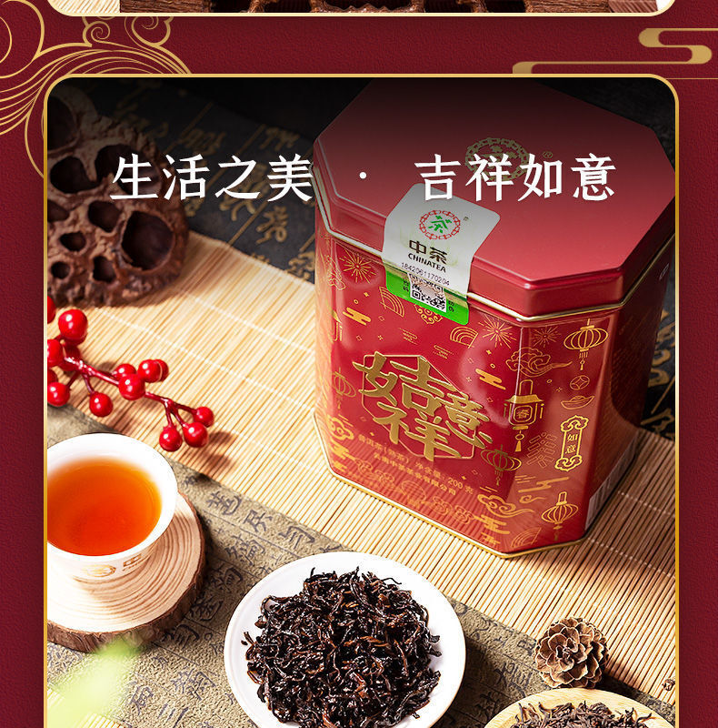 HelloYoung CHINATEA Brand Yunnan Ji Xiang Ru Yi Loose Pu-erh Tea 200g Ripe Puer Pu'er Tin