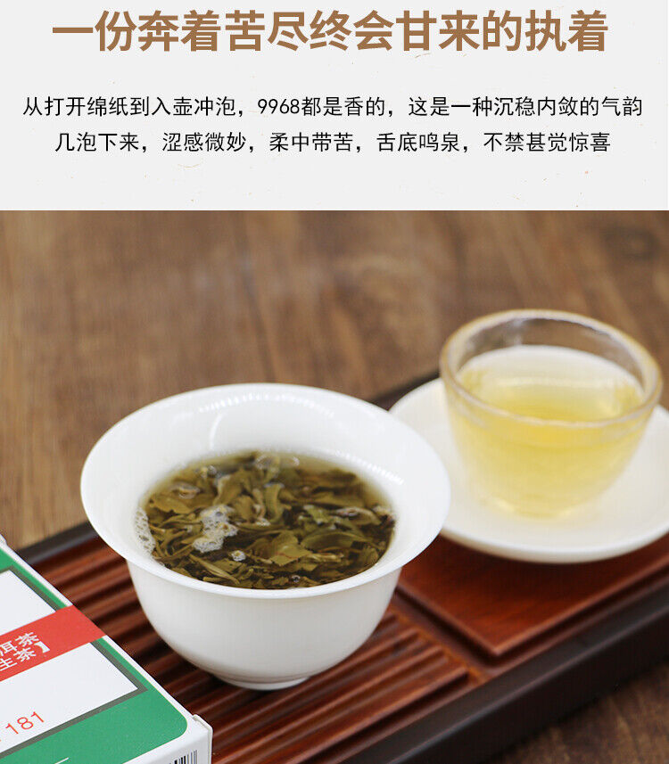 HelloYoung Haiwan 9968 Old Comradesk Pu-erh Tea Puer Brick Raw Shen Lao Tong Zhi 250g