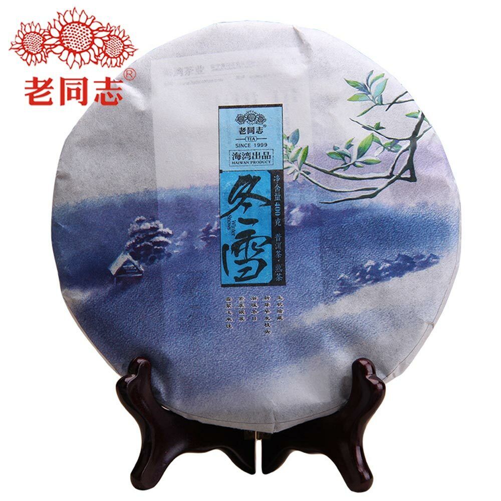 HelloYoung Haiwan Puer Cake "Winter" Dong Xue Shu Pu Erh Tea And Weight Loss 400g