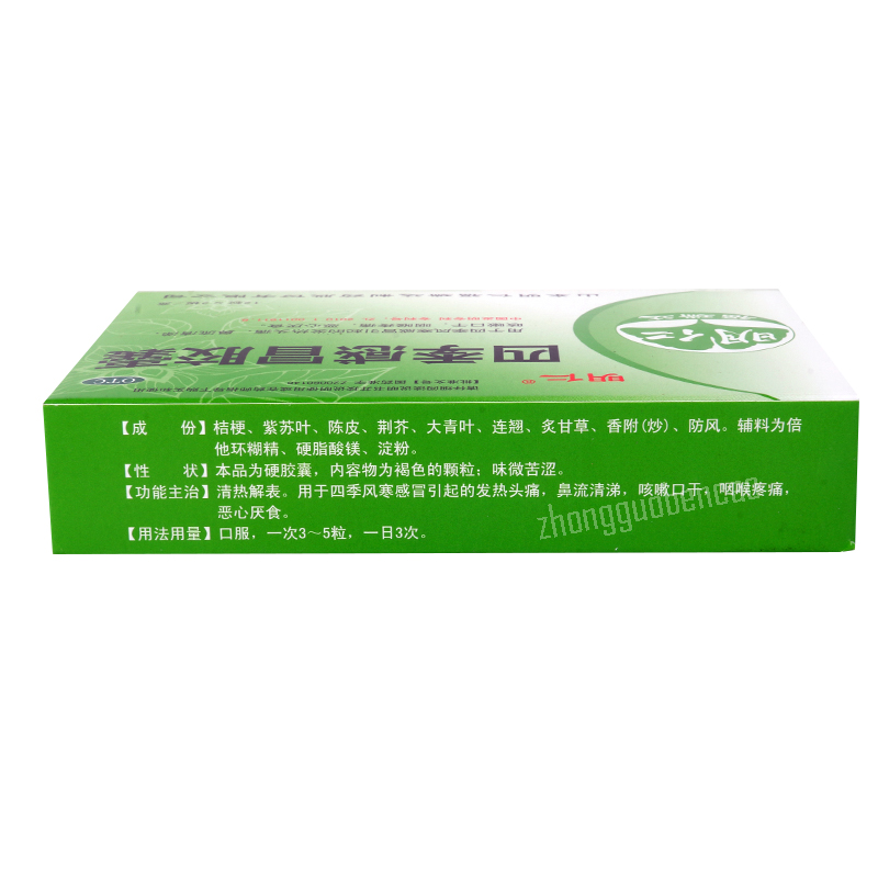 Mingren Siji Ganmao Jiaonang 明仁四季感冒胶囊