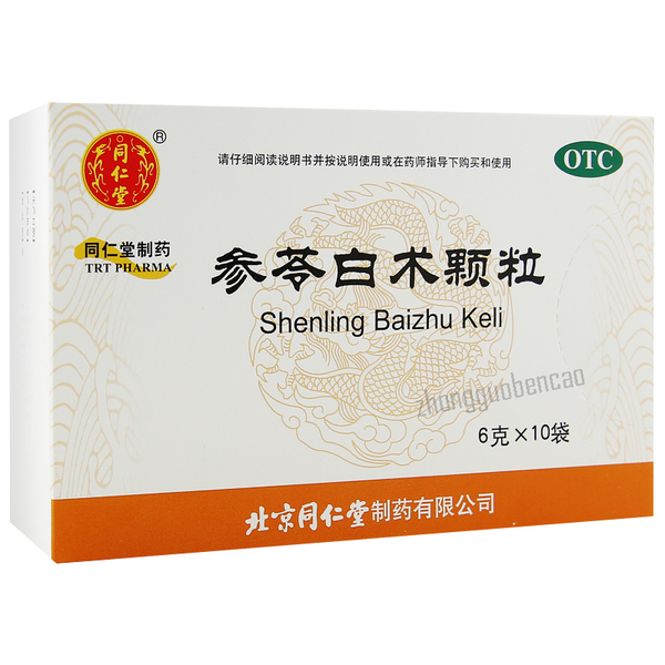 Tongrentang Shenling Baizhu Keli 同仁堂参苓白术颗粒