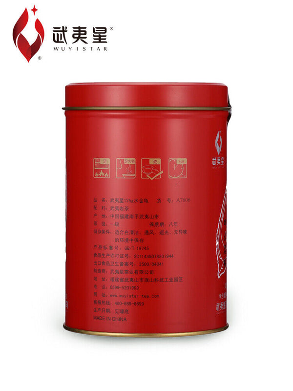 HelloYoung Wuyi Star Shui Jin Gui Golden Water Turtle Fujian Rock Tea Oolong Tea 125g Tin