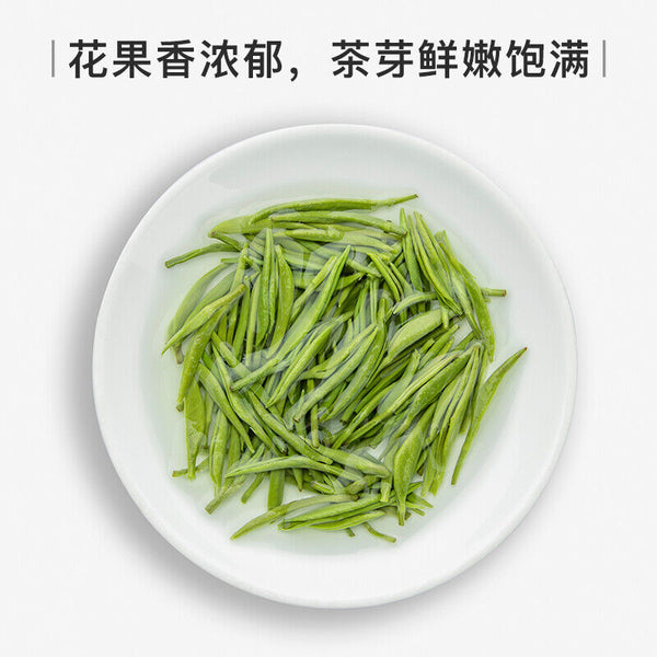 HelloYoung Top-grade China Green Tea Snail Spring Tea EFUTON Mingqian Bi Luo Chun 250g