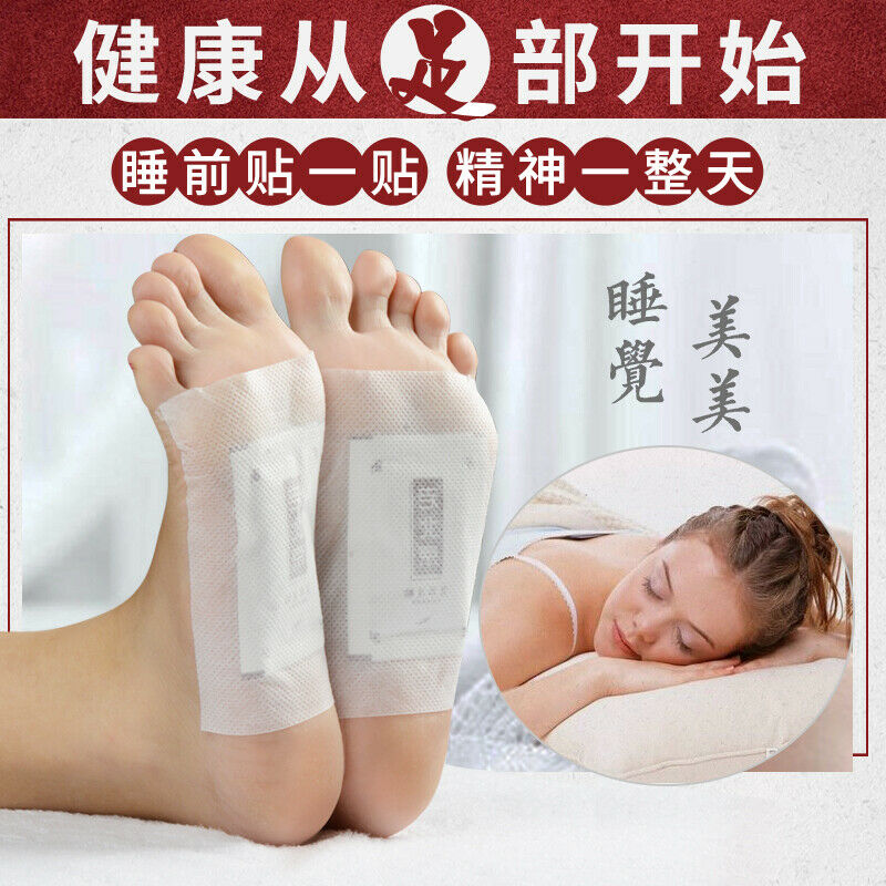老北京艾草足贴通络祛湿除寒气50贴/盒 Laobeijing Ai Cao Zu Tie Tong Luo Qu Shi Chu Han Qi 50pcs