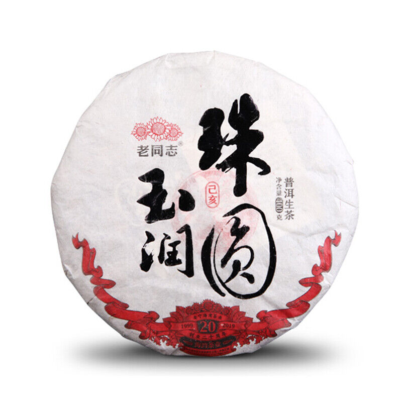 400g  Old Comrade Pu-erh Tea Cake