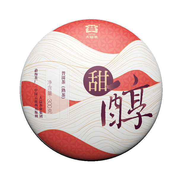 300g Organic Black Tea  Menghai Dayi Pu-erh Ripe Tea Cake