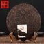 HelloYoung Xiaguan Shu Puerh The Pu Erh Lao Pao Ripe Pu Erh Cake 357g