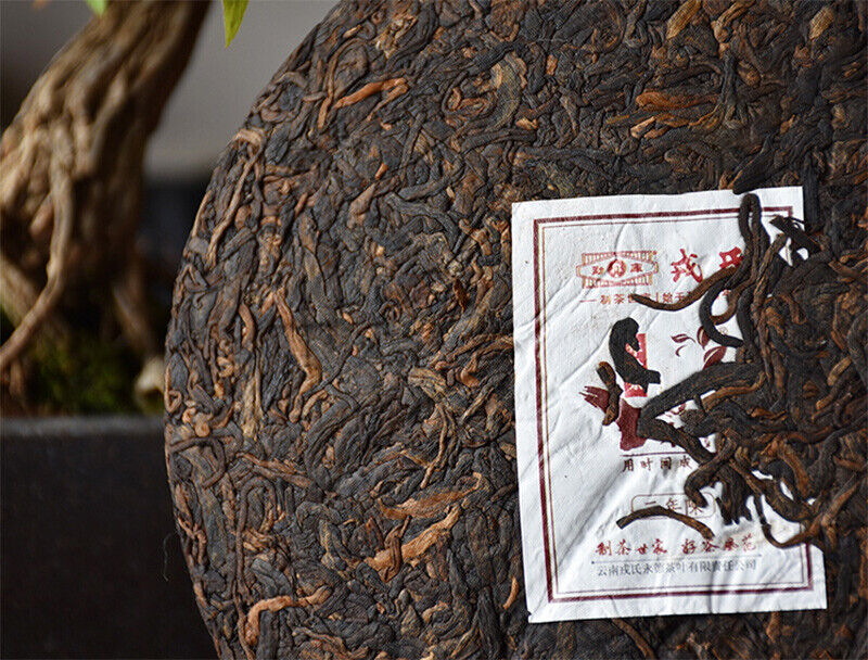 HelloYoung Mengku Rongshi Lincang Shu Puer Mu Ye Chun 3 Yr Aged Pu'er Ripe Puerh 357g