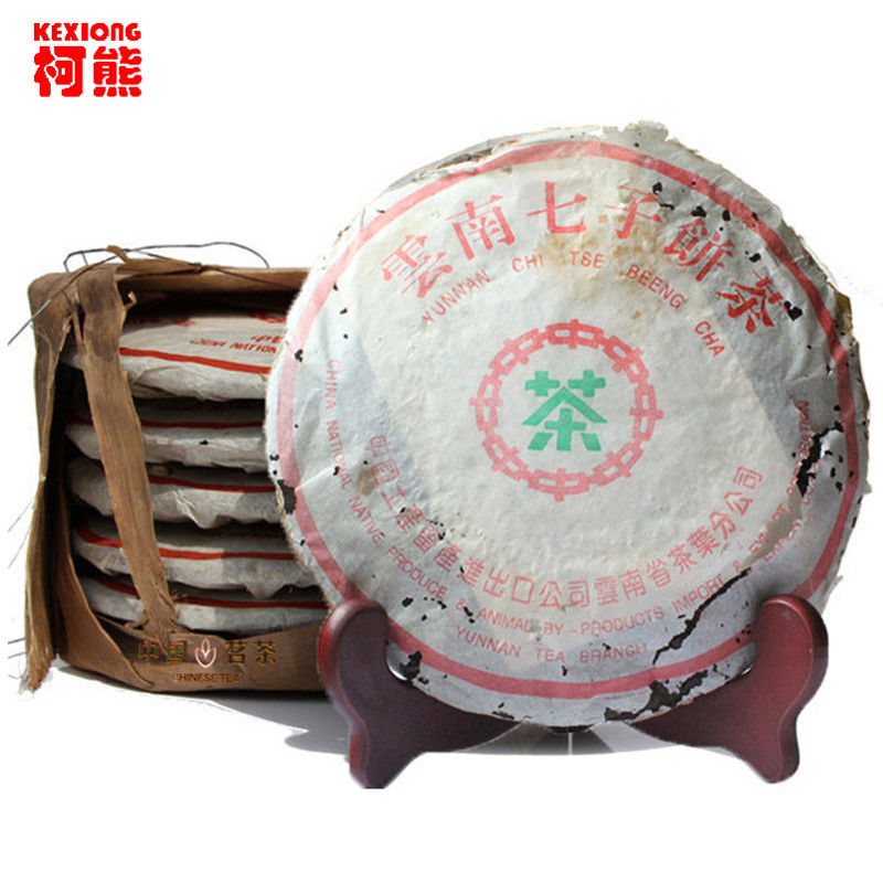 HelloYoungRipe Pu Er Tea 357g Aged Puer Tea Organic Dull-red Ancient Black Pu-erh Tea Main image