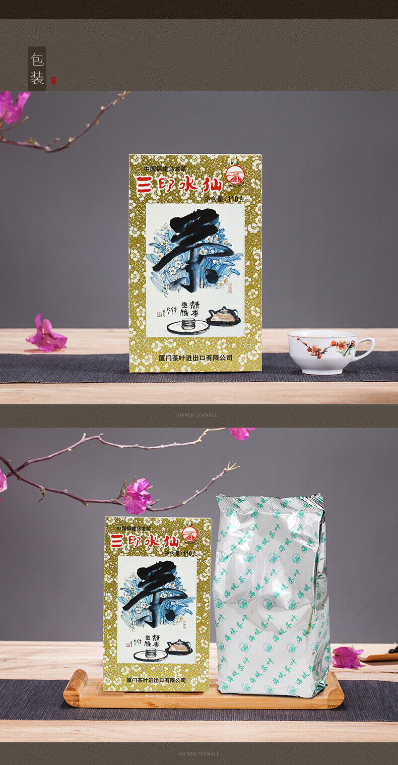 HelloYoung SAN YIN SHUI XIAN TEA XT806 Sea Dyke Three Seals Wuyi Fujian Oolong Tea 110g