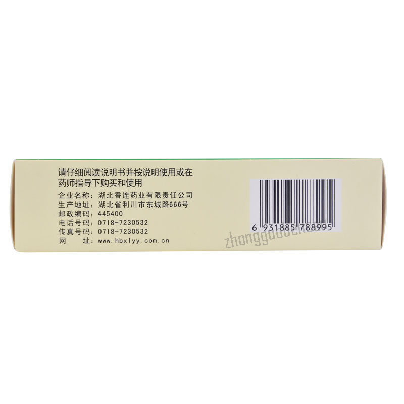 Huanglianzhixiang Fenghan Ganmao Keli 黄连之乡风寒感冒颗粒