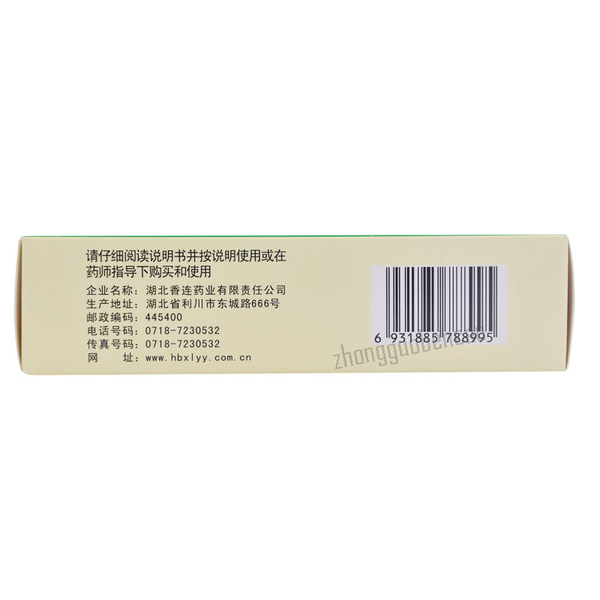 Huanglianzhixiang Fenghan Ganmao Keli 黄连之乡风寒感冒颗粒