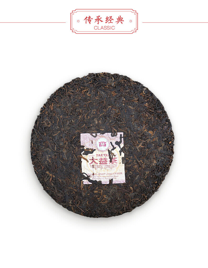 HelloYoung 7452 Menghai Dayi Puer Tea Cake TAETEA Pu-erh China Yunnan Pu'er 357g Ripe