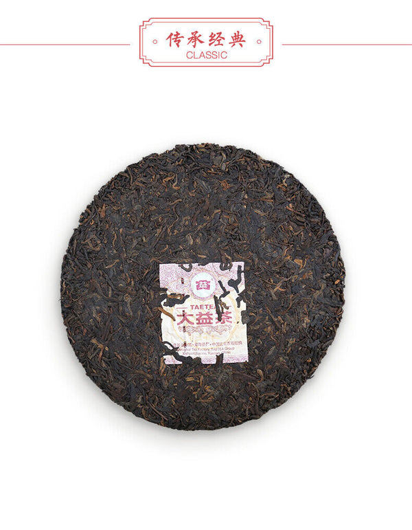 HelloYoung 7452 Menghai Dayi Puer Tea Cake TAETEA Pu-erh China Yunnan Pu'er 357g Ripe