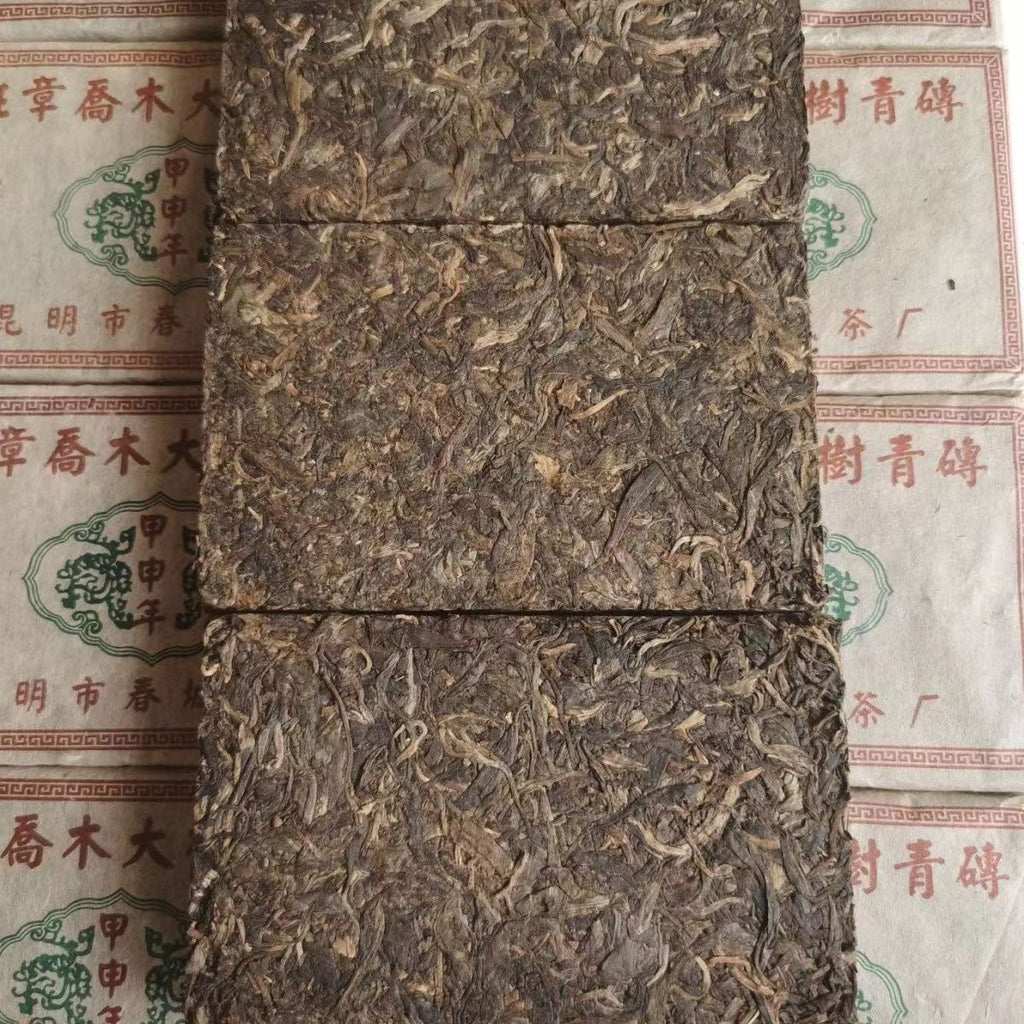 250g Banzhang Arbor Raw Pu-erh Tea Brick Yunnan Natural Puerh Shengcha Pu'er Tea