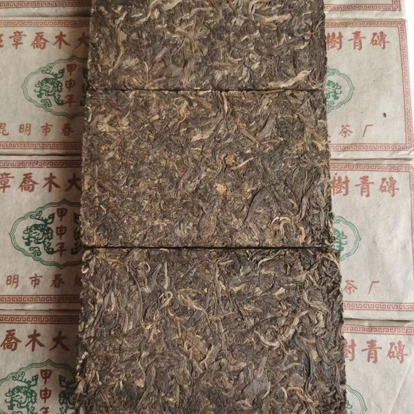 250g Banzhang Arbor Raw Pu-erh Tea Brick Yunnan Natural Puerh Shengcha Pu'er Tea