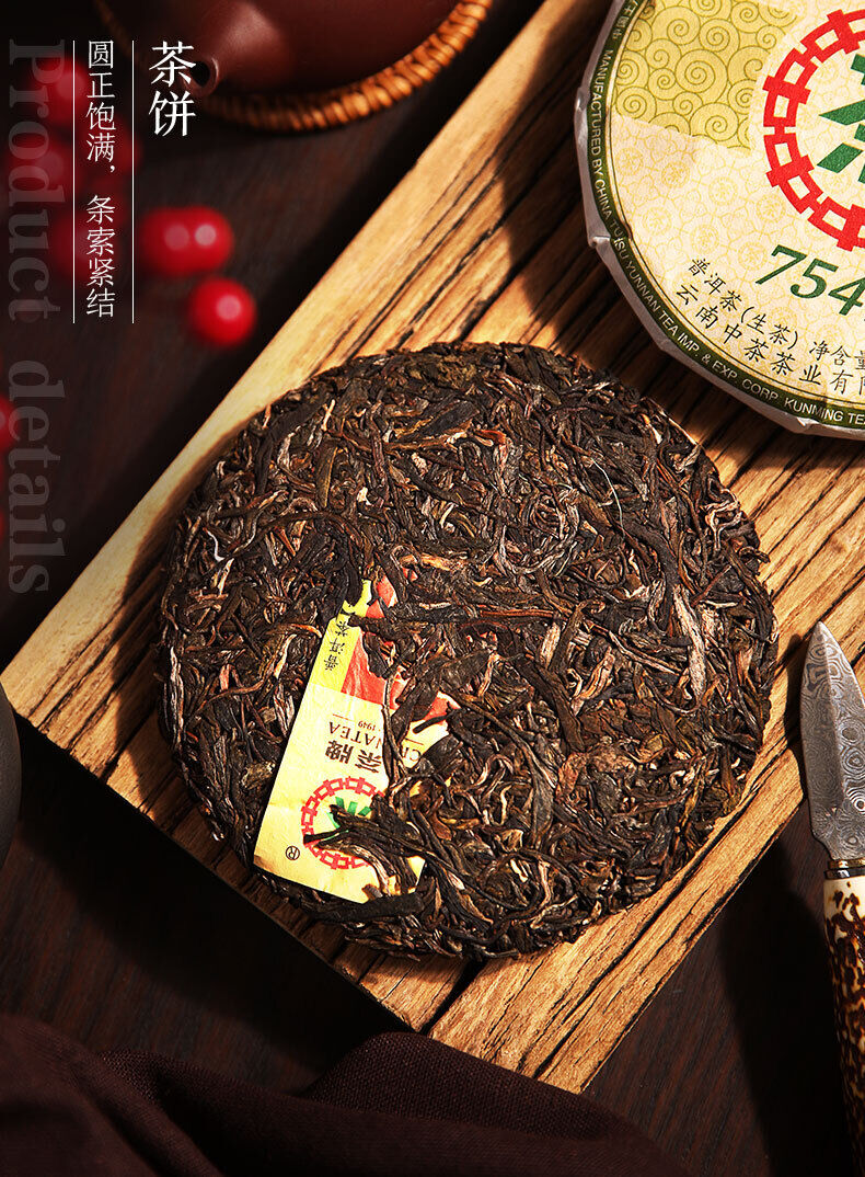 CHINA TEA Puer Raw Puerh Tea 7541 Classic 150g ZhongCha Liushan Tea Boxed
