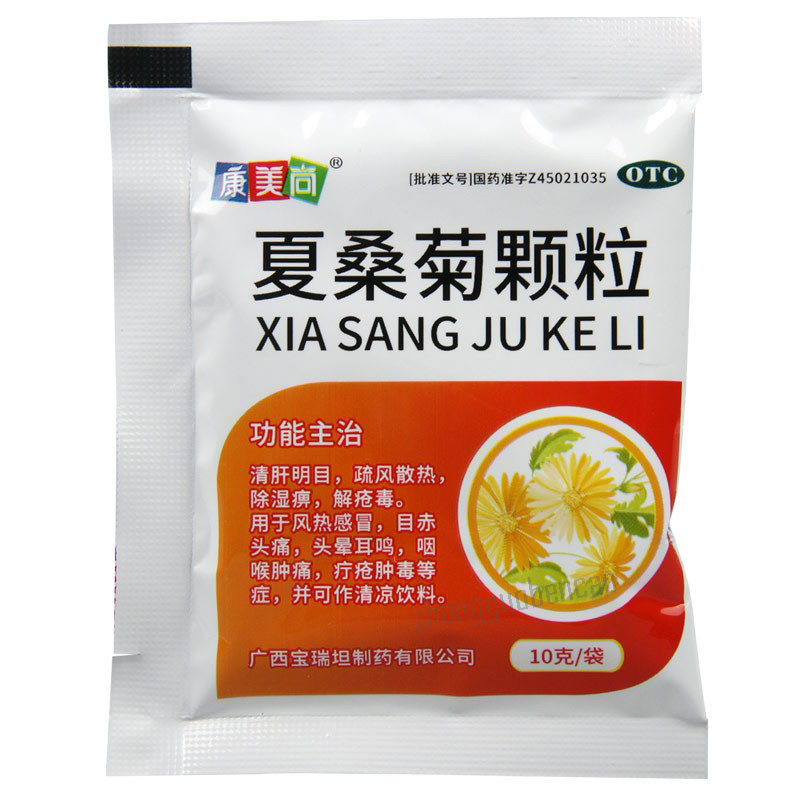 Kangmeishang Xiasangju Keli 康美尚夏桑菊颗粒 Main image