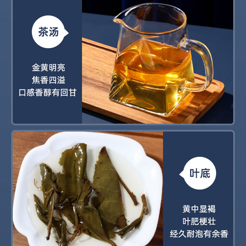 HelloYoung 100g tea Healthy Natural Herbal Tea 艺福堂茶叶特级新茶黄大茶 安徽霍山高山春茶 闷黄金黄茶 醇和焦香 解油腻解甜