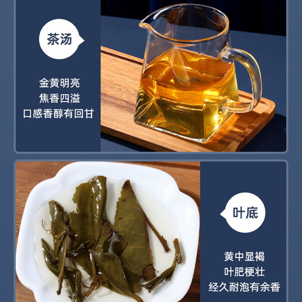 HelloYoung 100g tea Healthy Natural Herbal Tea 艺福堂茶叶特级新茶黄大茶 安徽霍山高山春茶 闷黄金黄茶 醇和焦香 解油腻解甜
