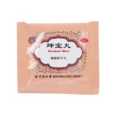Tongrentang Kun Bao Wan Tongrentang Kunbaowan 20 Bags 同仁堂坤宝丸20袋/盒装