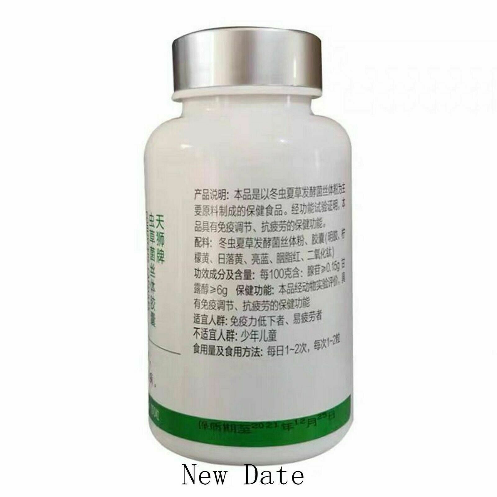 Tiens Cordyceps Capsule Tianshi Enhanced Immunity 100% Original Secondary image