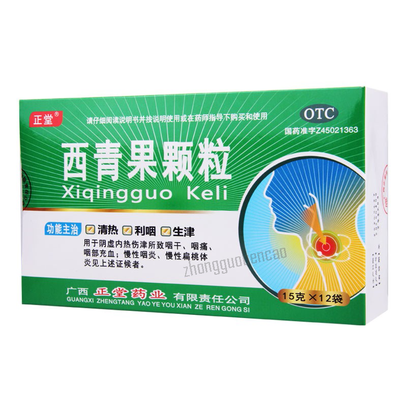 Zhengtang Xiqingguo Keli 正堂西青果颗粒