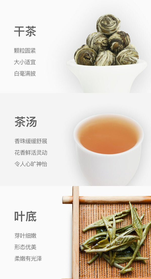 TemuTea 200g Premium Green Tea Jasmine Dragon Pearl Tea Balls New Jasmine Pearl Tea