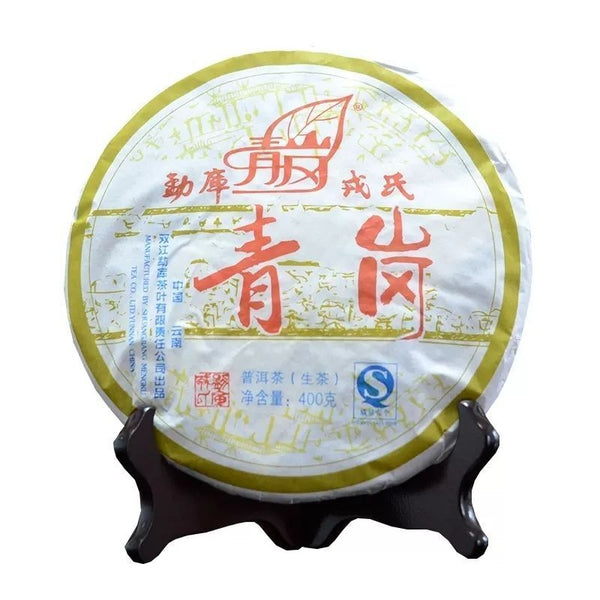 HelloYoung Mengku Qinggang Pu-erh Raw Pu'er Puer Qizi Tea Biscuit (Green Cake) 400g