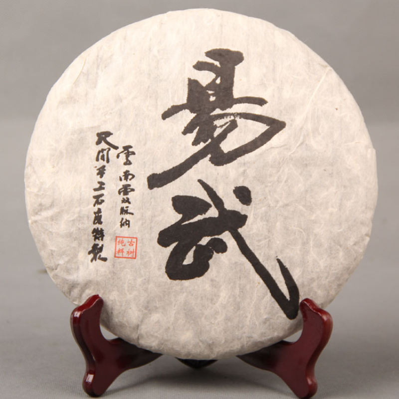 357g Yiwu Raw Puerh Tea Cake Yunnan Ancient Tree Puerh Shengcha Pu-erh Green Tea Secondary image