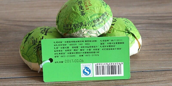 HelloYoung BangLong Hua Zhu Liang Zi Spring Xiaguan Puer Pu-erh TuoCha Raw Green Tea
