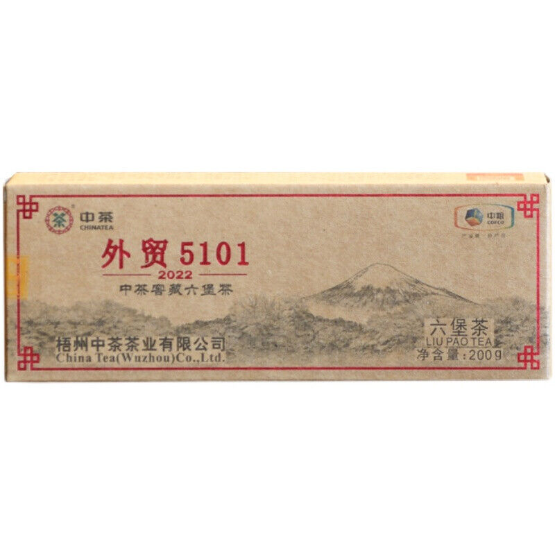 HelloYoung 2022 Liu Pao Tea Premium Liubao Tea Foreign Trade 5101 Dark Tea Loose Tea 200g