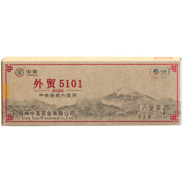 HelloYoung Liu Pao Tea Premium Liubao Tea Foreign Trade 5101 Dark Tea Loose Tea 200g