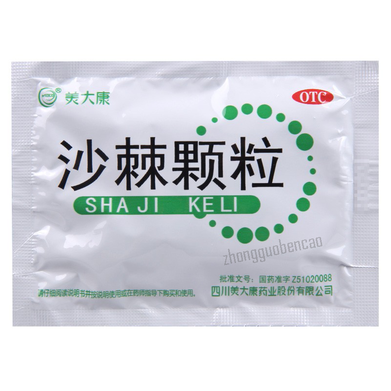 美大康沙棘颗粒 Meidakang Shaji Keli