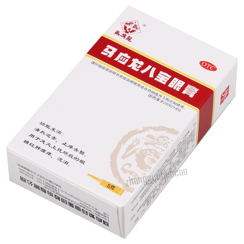 Ma Ying Long Babao Yangao 5g 马应龙八宝眼膏