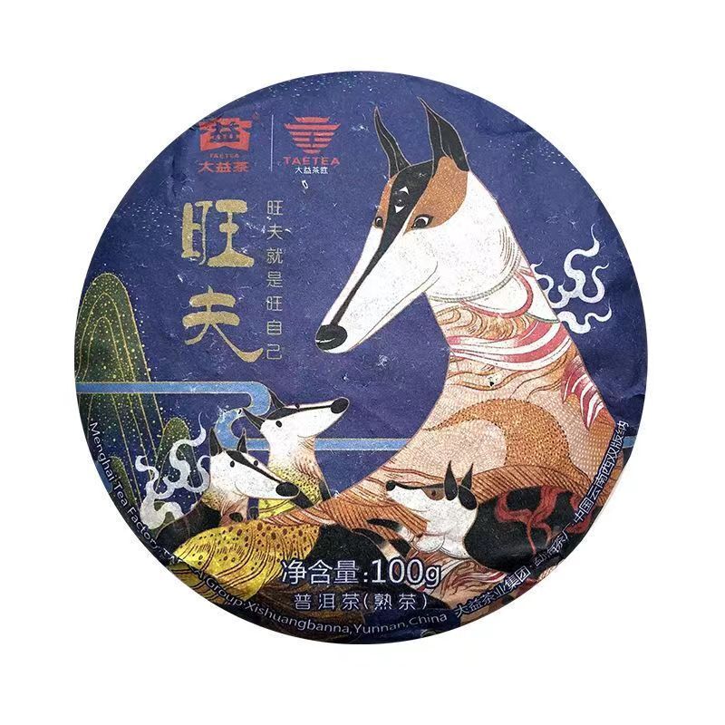 100g Dayi Pu-erh Cooked Tea Cake Yunnan Puerh Ripe Tea Chinese Organic Pu'er Tea Main image