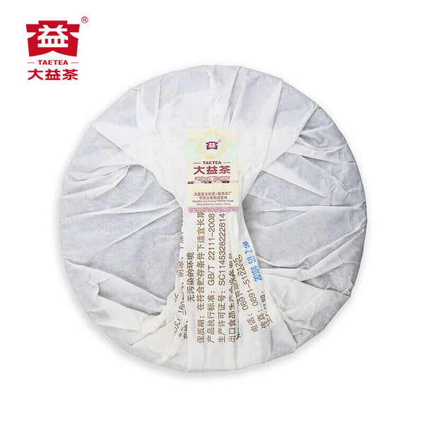 HelloYoung Dayi 7692 TAETEA Tea Ripe Puer Tea Batch 1801 Shu Puer Pu Erh 357g