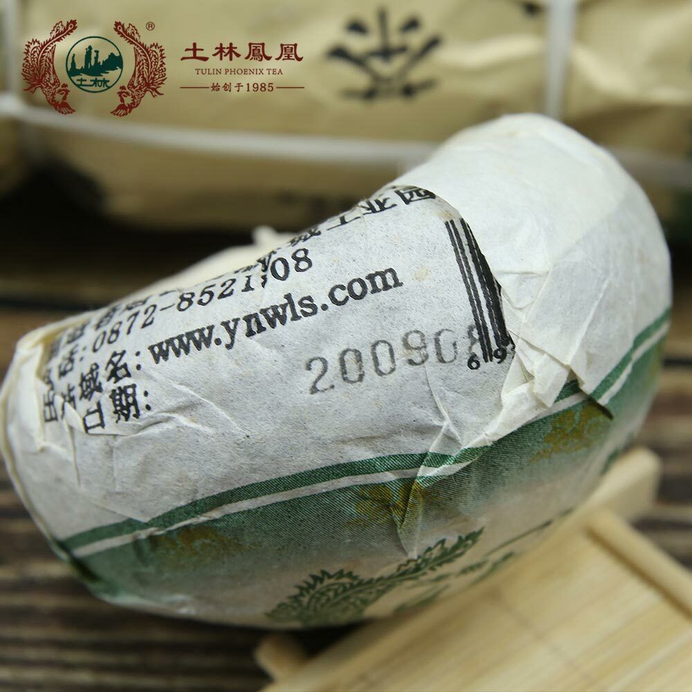 HelloYoung Tulin Tuocha Tea Yunnan Tuo Cha Raw Puerh 250g