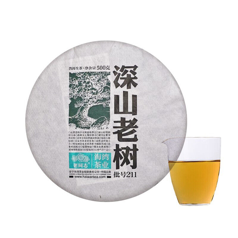 HelloYoung Haiwan Remote Mountain Old Tree Puer Tea Cake 500g Raw Pu-erh Batch 211