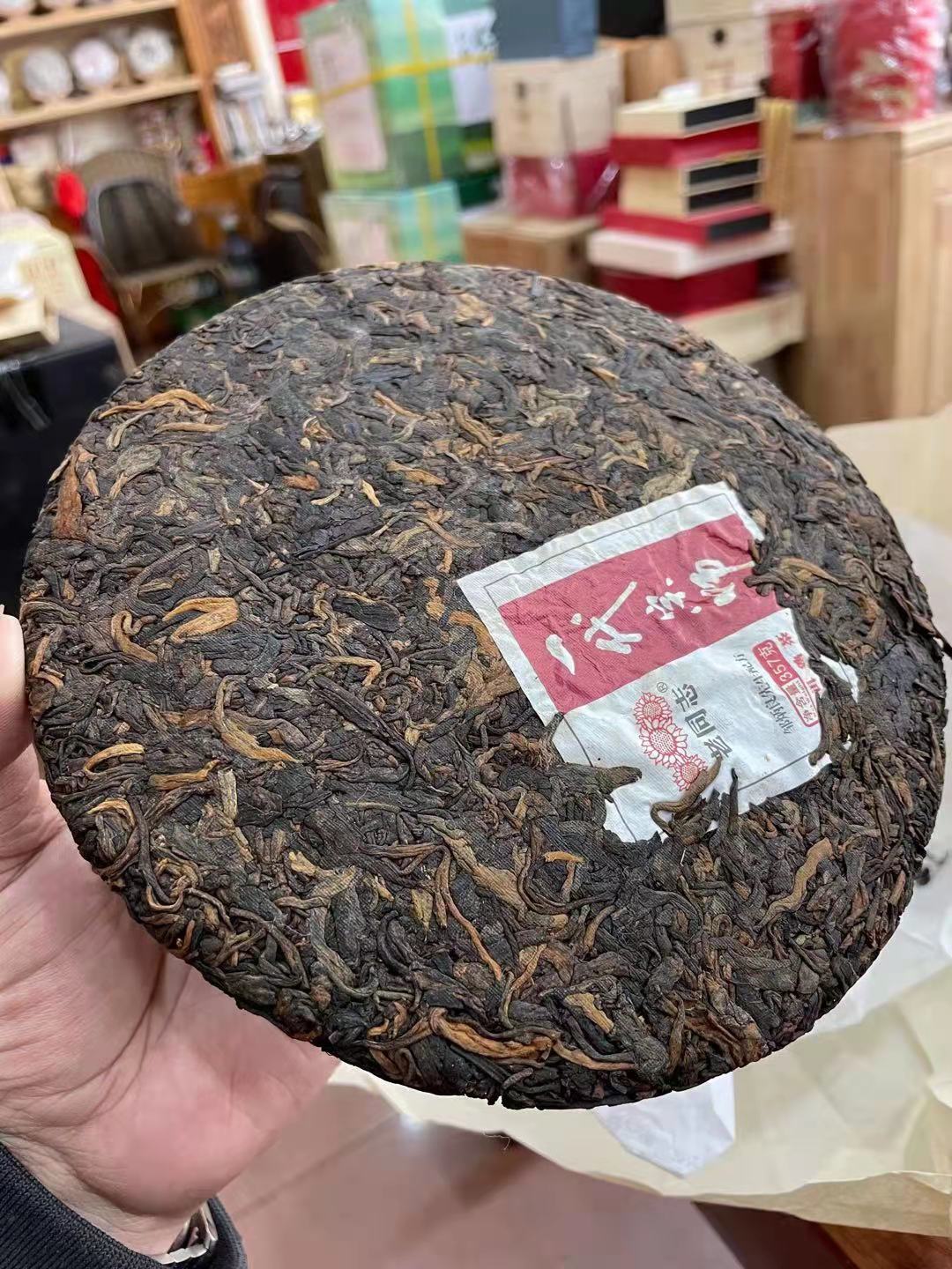 HelloYoung Yi Dai Zong Shi * Haiwan Old Comrade Premium Ripe Pu'er Shu Puer Tea 357g
