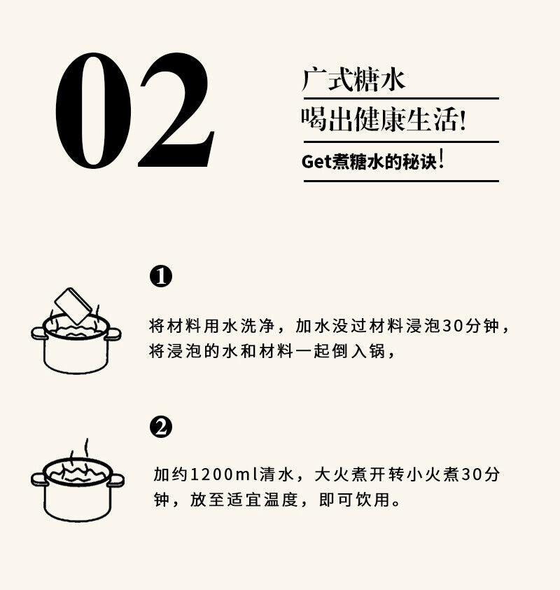 Maogen Herbal Tea Sugar e Fig Herbal  Health Care Natural Material Organic