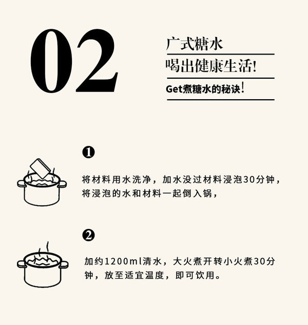 Maogen Herbal Tea Sugar e Fig Herbal  Health Care Natural Material Organic