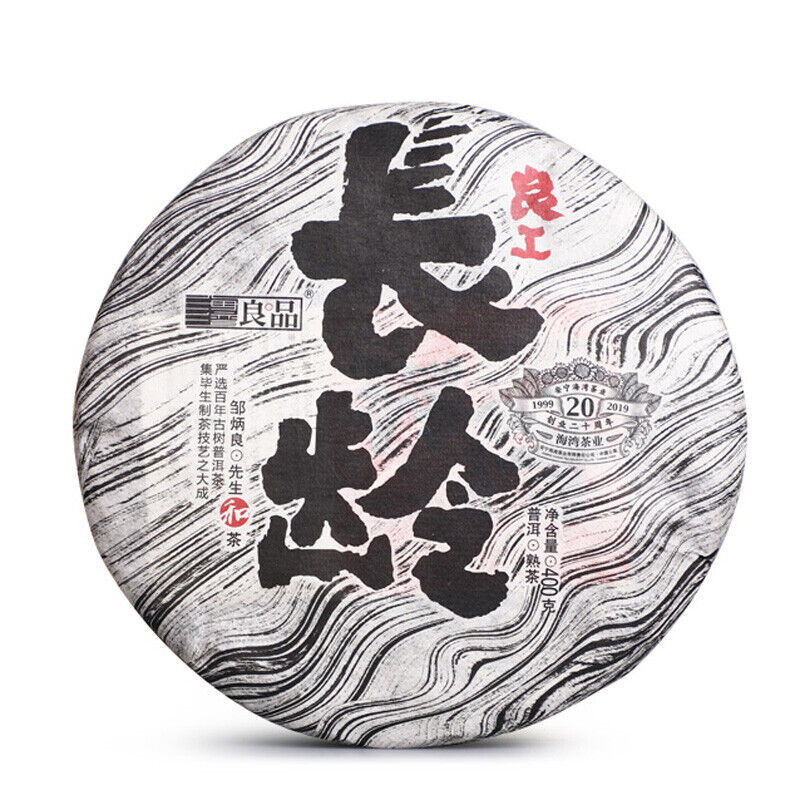 HelloYoung Haiwan "Liang Gong Chang Ling " Premium Ripe Puerh Tea Shu Pu'er Tea 400g Secondary image