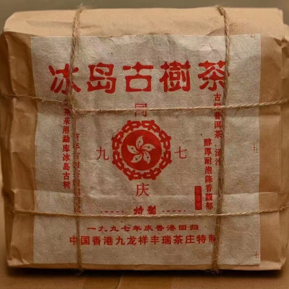 300g Yunnan Old Puerh Tea Collection Pu'er Ripe Tea Loose Leaf Pu-erh Tea