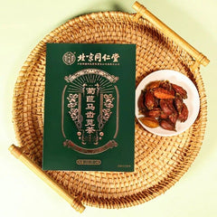 HelloYoung Natural Healthy Herb TeaJuju Machixian Tea 北京同仁堂 菊苣马齿苋茶栀子茶薏苡仁 甘草山楂桔梗百合排酸降尿酸茶天然健康