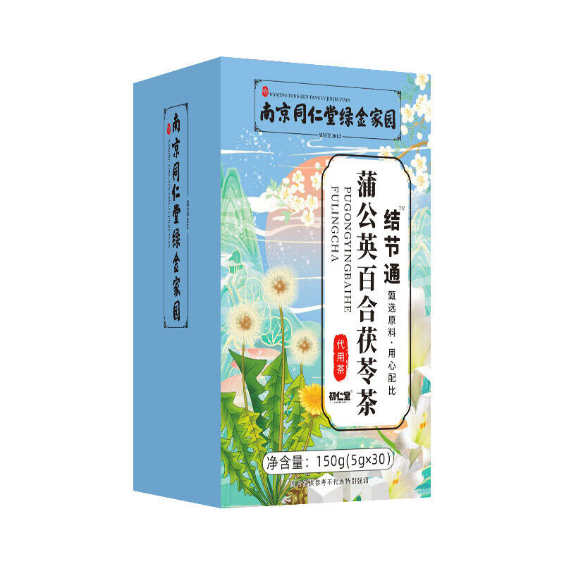 同仁堂蒲公英百合茯苓茶结节通淋巴散结茶150g TongRenTang Dandelion Lily Poria Tea Main image